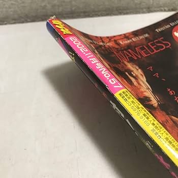 【中古】 ガチンコ馬券読本 ｖｏｌ．２/ベストセラーズ ガチンコ馬券読本 vol．2/ベストセラーズ